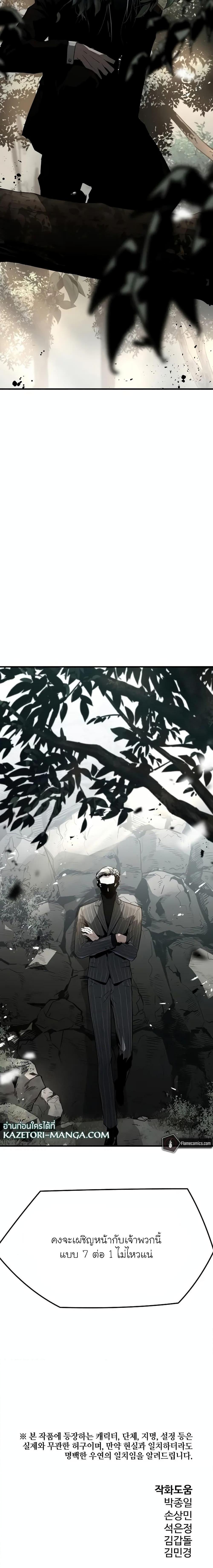 Manga-lc-com อ่านมังงะ อ่านการ์ตูน ออนไลน์ ฟรี The Breaker 3 Eternal Force ตอนที่ 1 2 3 4 5 6 7 8 9 10 11 12 13 14 ฟรี ไม่มีโฆษณา Manga-lc - อ่าน มังงะ อ่าน การ์ตูน ออนไลน์ อ่านมังงะ ฟรี