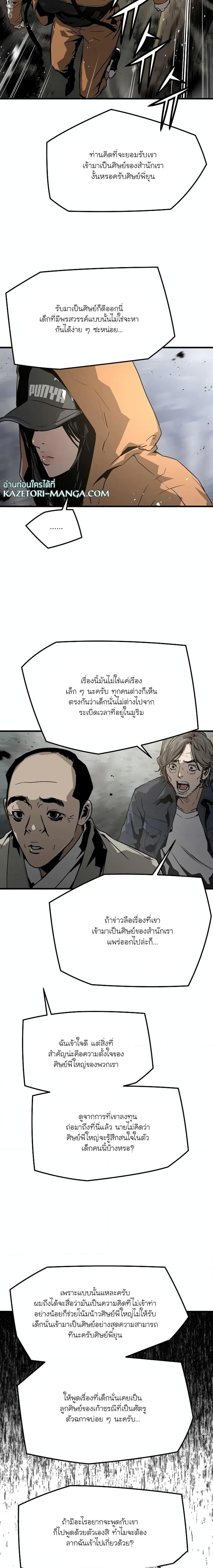 Manga-lc-com อ่านมังงะ อ่านการ์ตูน ออนไลน์ ฟรี The Breaker 3 Eternal Force ตอนที่ 1 2 3 4 5 6 7 8 9 10 11 12 13 14 ฟรี ไม่มีโฆษณา Manga-lc - อ่าน มังงะ อ่าน การ์ตูน ออนไลน์ อ่านมังงะ ฟรี