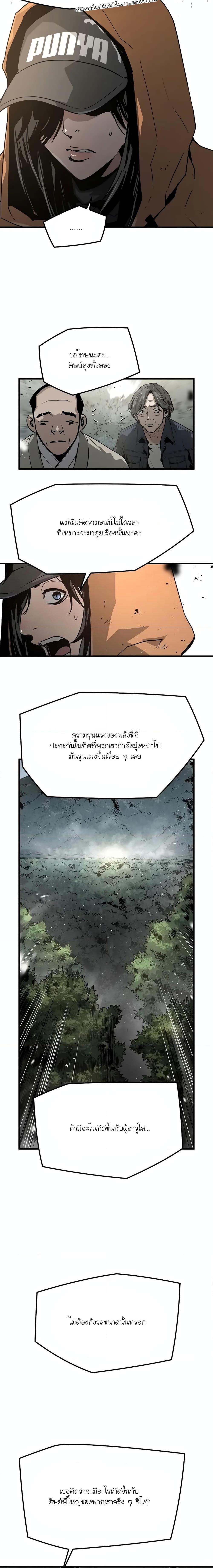 Manga-lc-com อ่านมังงะ อ่านการ์ตูน ออนไลน์ ฟรี The Breaker 3 Eternal Force ตอนที่ 1 2 3 4 5 6 7 8 9 10 11 12 13 14 ฟรี ไม่มีโฆษณา Manga-lc - อ่าน มังงะ อ่าน การ์ตูน ออนไลน์ อ่านมังงะ ฟรี