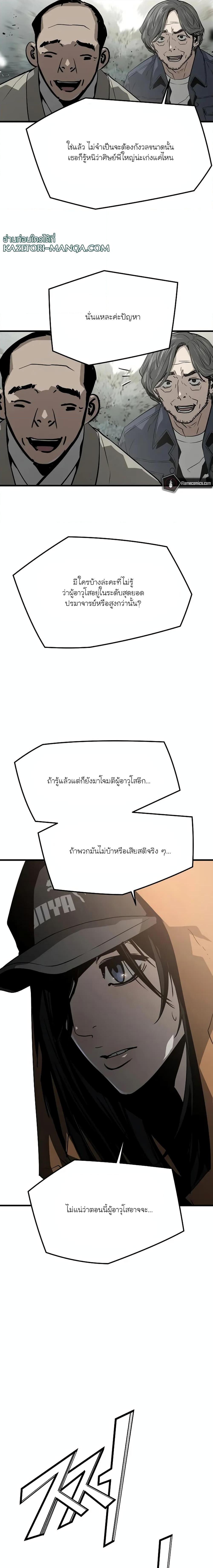 Manga-lc-com อ่านมังงะ อ่านการ์ตูน ออนไลน์ ฟรี The Breaker 3 Eternal Force ตอนที่ 1 2 3 4 5 6 7 8 9 10 11 12 13 14 ฟรี ไม่มีโฆษณา Manga-lc - อ่าน มังงะ อ่าน การ์ตูน ออนไลน์ อ่านมังงะ ฟรี