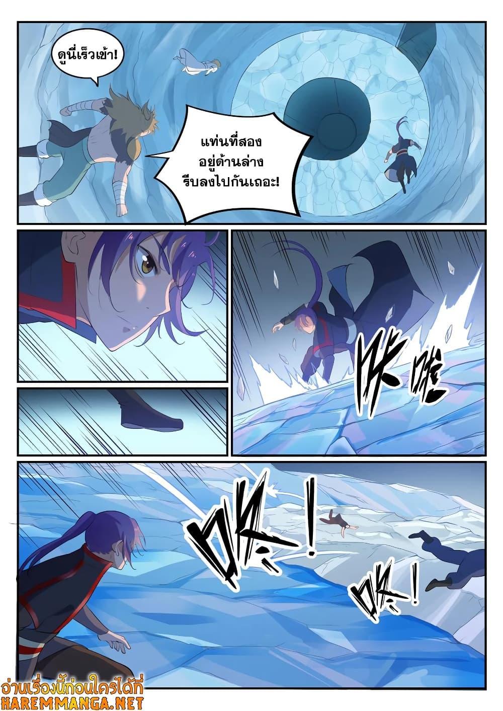 Manga-lc-com อ่านมังงะ อ่านการ์ตูน ออนไลน์ ฟรี Bailian Chengshen ตอนที่ 1 2 3 4 5 6 7 8 9 10 11 12 13 14 ฟรี ไม่มีโฆษณา Manga-lc - อ่าน มังงะ อ่าน การ์ตูน ออนไลน์ อ่านมังงะ ฟรี