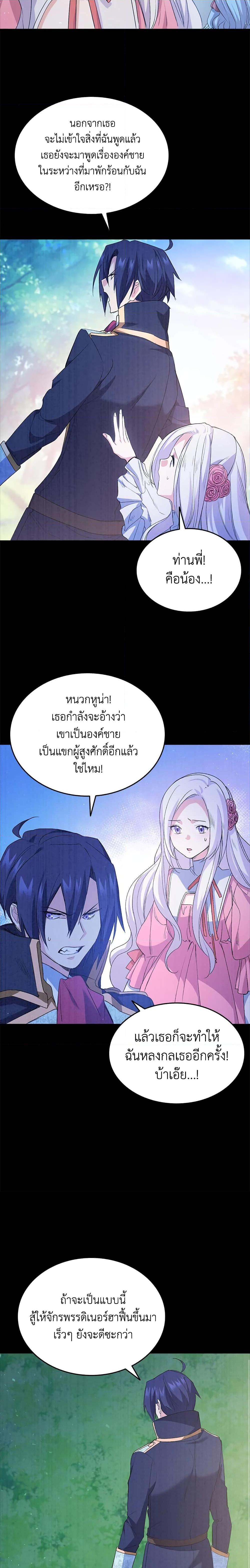 Manga-lc-com อ่านมังงะ อ่านการ์ตูน ออนไลน์ ฟรี I Tried To Persuade My Brother And He Entrusted The Male Lead To Me ตอนที่ 1 2 3 4 5 6 7 8 9 10 11 12 13 14 ฟรี ไม่มีโฆษณา Manga-lc - อ่าน มังงะ อ่าน การ์ตูน ออนไลน์ อ่านมังงะ ฟรี