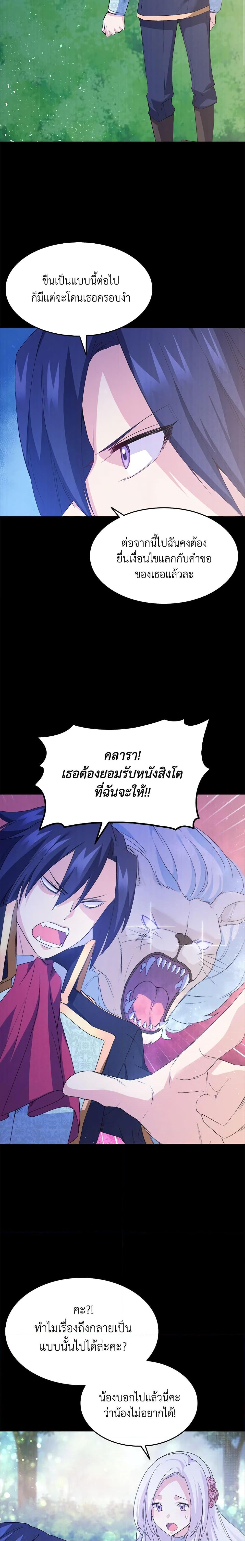 Manga-lc-com อ่านมังงะ อ่านการ์ตูน ออนไลน์ ฟรี I Tried To Persuade My Brother And He Entrusted The Male Lead To Me ตอนที่ 1 2 3 4 5 6 7 8 9 10 11 12 13 14 ฟรี ไม่มีโฆษณา Manga-lc - อ่าน มังงะ อ่าน การ์ตูน ออนไลน์ อ่านมังงะ ฟรี