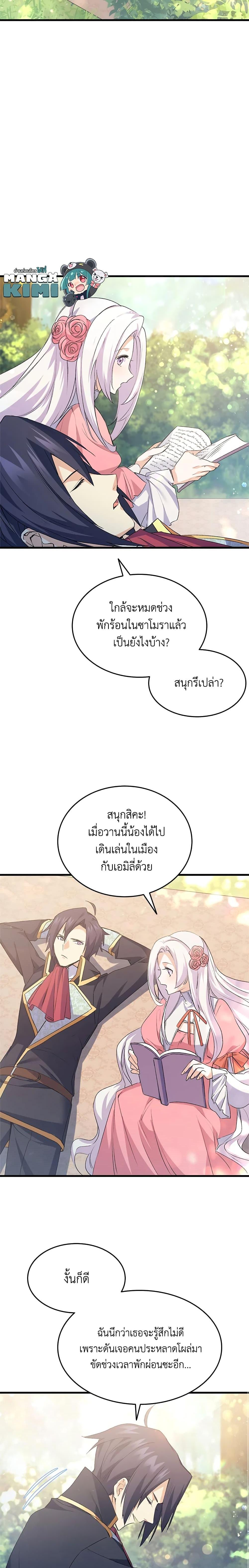 Manga-lc-com อ่านมังงะ อ่านการ์ตูน ออนไลน์ ฟรี I Tried To Persuade My Brother And He Entrusted The Male Lead To Me ตอนที่ 1 2 3 4 5 6 7 8 9 10 11 12 13 14 ฟรี ไม่มีโฆษณา Manga-lc - อ่าน มังงะ อ่าน การ์ตูน ออนไลน์ อ่านมังงะ ฟรี