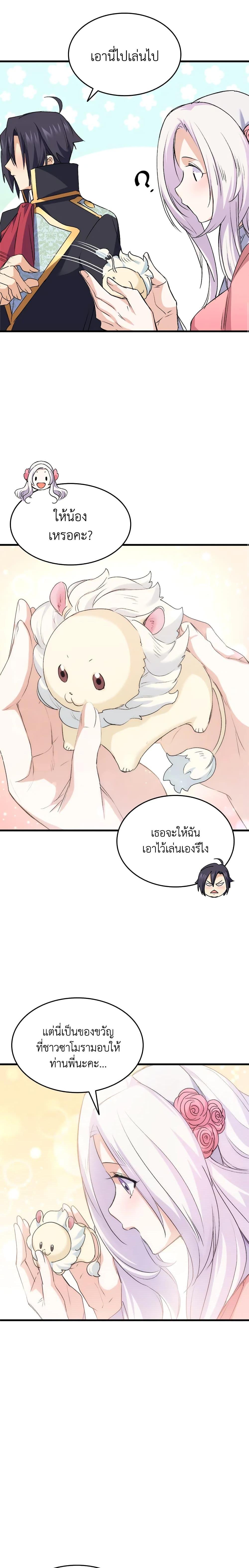 Manga-lc-com อ่านมังงะ อ่านการ์ตูน ออนไลน์ ฟรี I Tried To Persuade My Brother And He Entrusted The Male Lead To Me ตอนที่ 1 2 3 4 5 6 7 8 9 10 11 12 13 14 ฟรี ไม่มีโฆษณา Manga-lc - อ่าน มังงะ อ่าน การ์ตูน ออนไลน์ อ่านมังงะ ฟรี