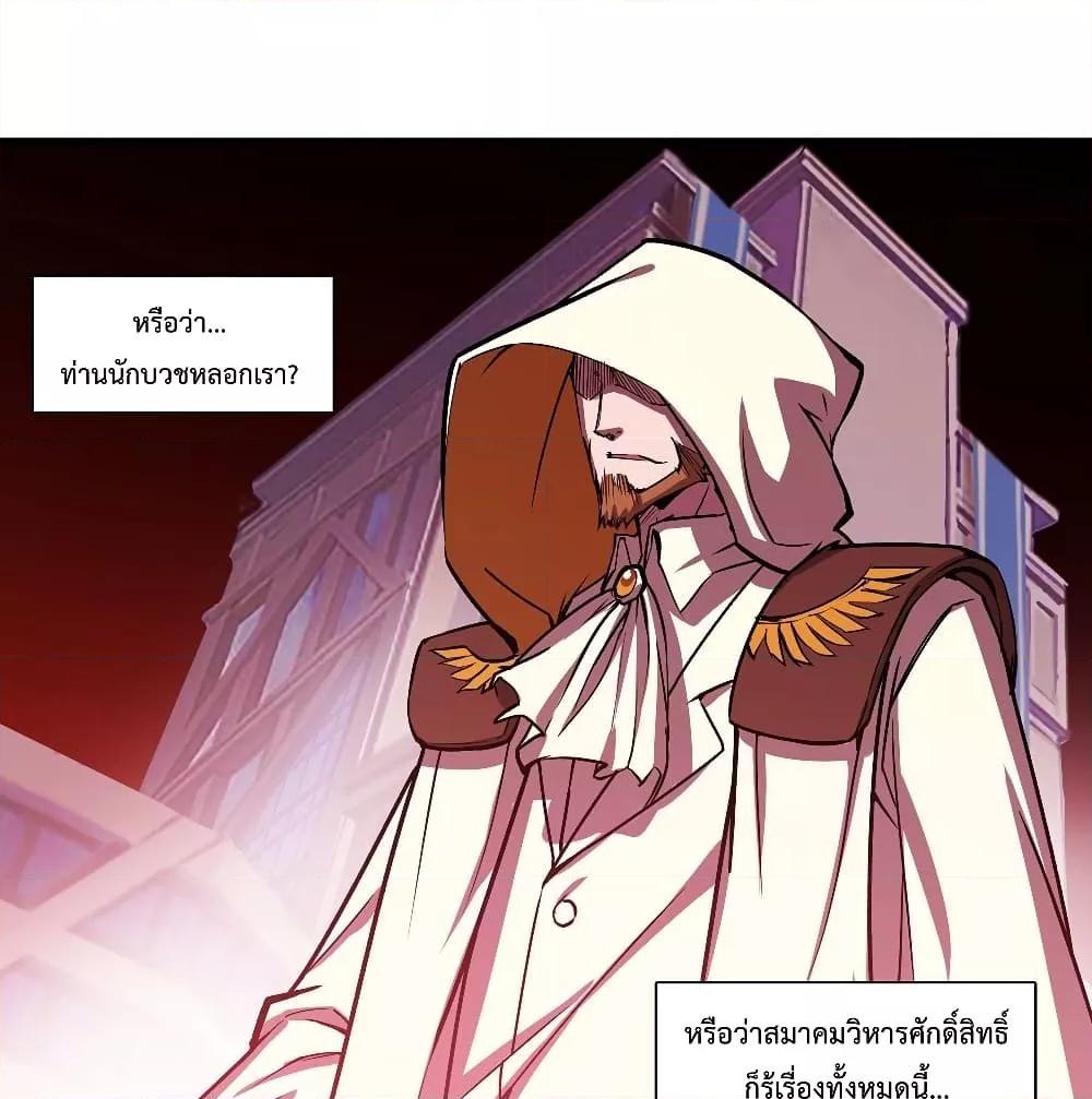 Manga-lc-com อ่านมังงะ อ่านการ์ตูน ออนไลน์ ฟรี The Strongest Knight Become To Lolicon Vampire – ผมคืออัศวินผู้แข็งแกร่งที่ถูกสาปให้กลายเป็นแวมไพร์โลลิคอน ตอนที่ 1 2 3 4 5 6 7 8 9 10 11 12 13 14 ฟรี ไม่มีโฆษณา Manga-lc - อ่าน มังงะ อ่าน การ์ตูน ออนไลน์ อ่านมังงะ ฟรี