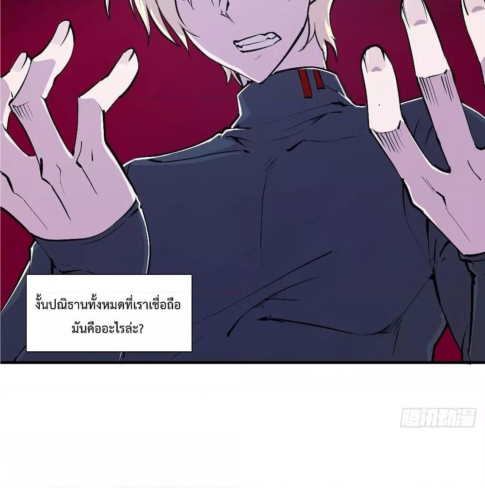 Manga-lc-com อ่านมังงะ อ่านการ์ตูน ออนไลน์ ฟรี The Strongest Knight Become To Lolicon Vampire – ผมคืออัศวินผู้แข็งแกร่งที่ถูกสาปให้กลายเป็นแวมไพร์โลลิคอน ตอนที่ 1 2 3 4 5 6 7 8 9 10 11 12 13 14 ฟรี ไม่มีโฆษณา Manga-lc - อ่าน มังงะ อ่าน การ์ตูน ออนไลน์ อ่านมังงะ ฟรี