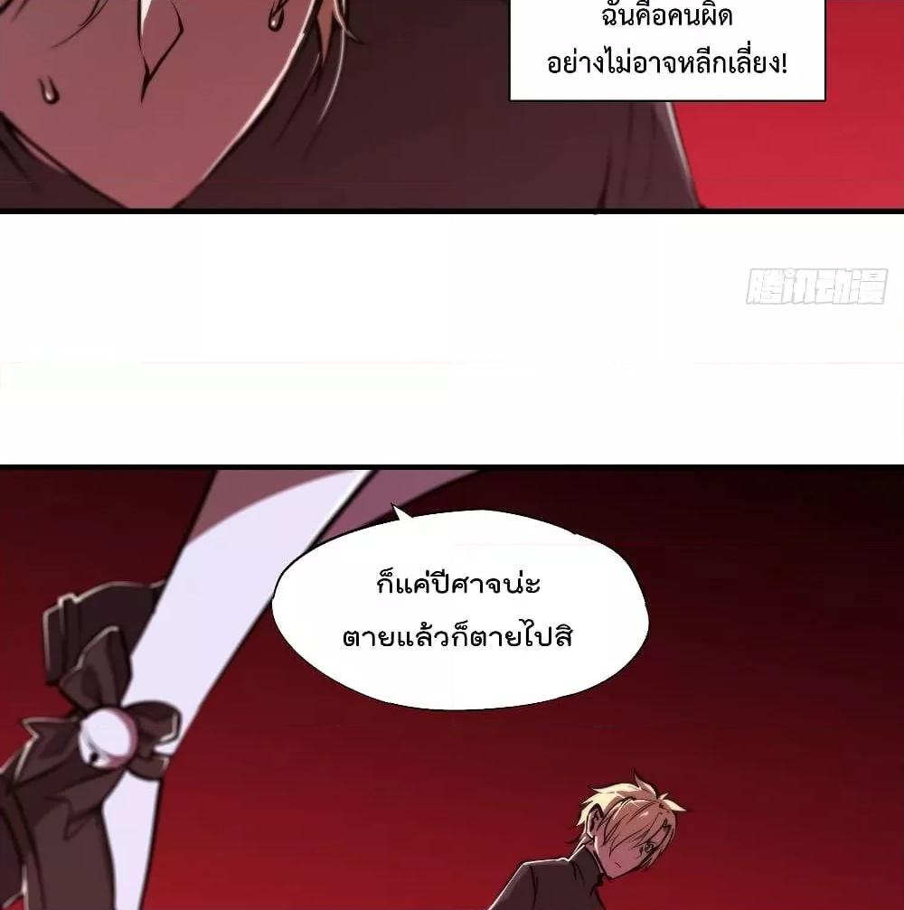 Manga-lc-com อ่านมังงะ อ่านการ์ตูน ออนไลน์ ฟรี The Strongest Knight Become To Lolicon Vampire – ผมคืออัศวินผู้แข็งแกร่งที่ถูกสาปให้กลายเป็นแวมไพร์โลลิคอน ตอนที่ 1 2 3 4 5 6 7 8 9 10 11 12 13 14 ฟรี ไม่มีโฆษณา Manga-lc - อ่าน มังงะ อ่าน การ์ตูน ออนไลน์ อ่านมังงะ ฟรี