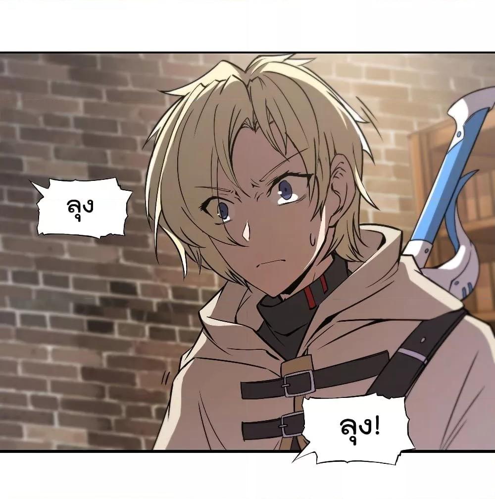 Manga-lc-com อ่านมังงะ อ่านการ์ตูน ออนไลน์ ฟรี The Strongest Knight Become To Lolicon Vampire – ผมคืออัศวินผู้แข็งแกร่งที่ถูกสาปให้กลายเป็นแวมไพร์โลลิคอน ตอนที่ 1 2 3 4 5 6 7 8 9 10 11 12 13 14 ฟรี ไม่มีโฆษณา Manga-lc - อ่าน มังงะ อ่าน การ์ตูน ออนไลน์ อ่านมังงะ ฟรี