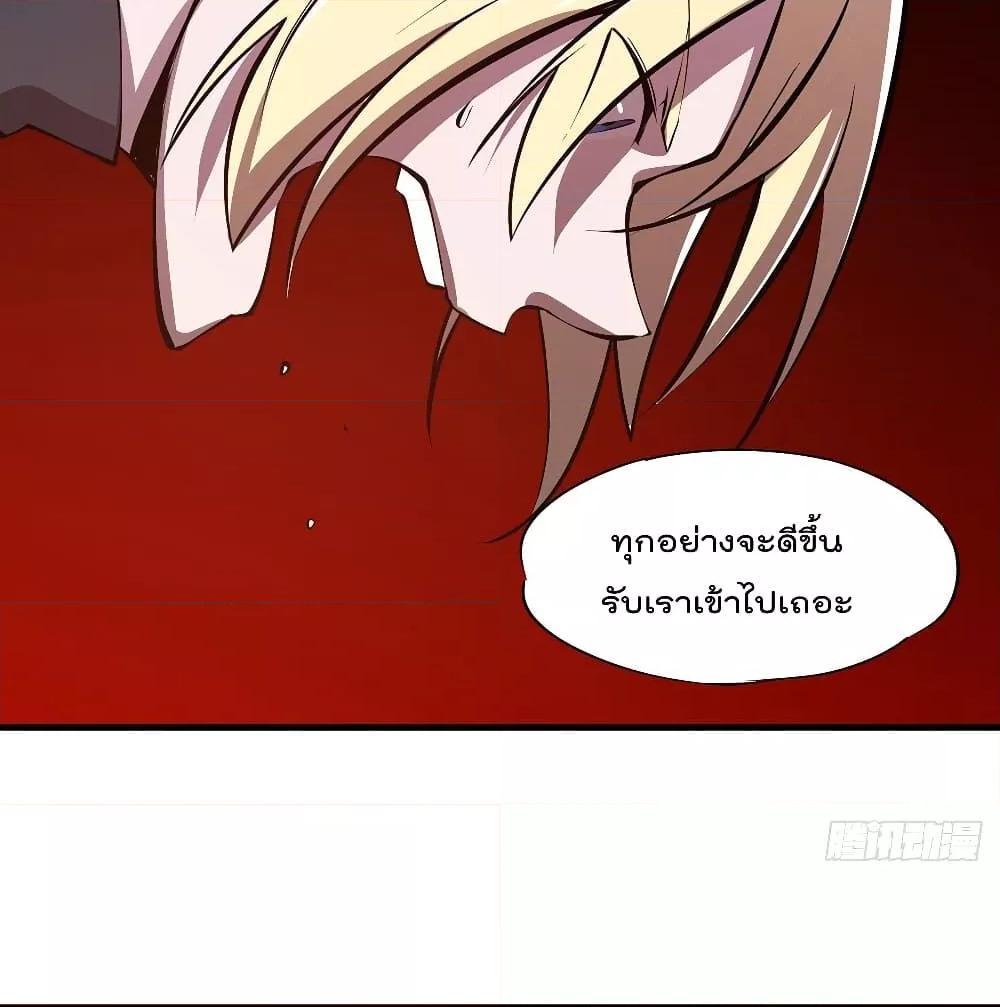 Manga-lc-com อ่านมังงะ อ่านการ์ตูน ออนไลน์ ฟรี The Strongest Knight Become To Lolicon Vampire – ผมคืออัศวินผู้แข็งแกร่งที่ถูกสาปให้กลายเป็นแวมไพร์โลลิคอน ตอนที่ 1 2 3 4 5 6 7 8 9 10 11 12 13 14 ฟรี ไม่มีโฆษณา Manga-lc - อ่าน มังงะ อ่าน การ์ตูน ออนไลน์ อ่านมังงะ ฟรี