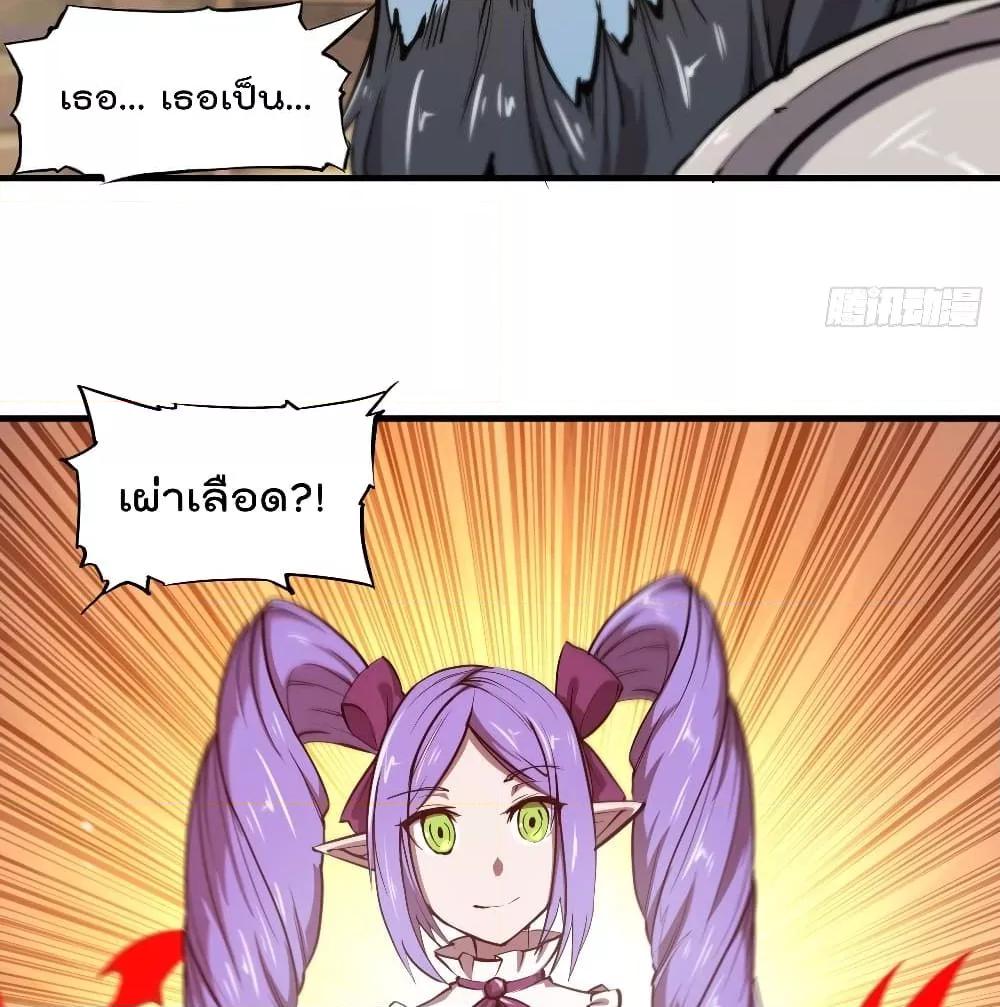 Manga-lc-com อ่านมังงะ อ่านการ์ตูน ออนไลน์ ฟรี The Strongest Knight Become To Lolicon Vampire – ผมคืออัศวินผู้แข็งแกร่งที่ถูกสาปให้กลายเป็นแวมไพร์โลลิคอน ตอนที่ 1 2 3 4 5 6 7 8 9 10 11 12 13 14 ฟรี ไม่มีโฆษณา Manga-lc - อ่าน มังงะ อ่าน การ์ตูน ออนไลน์ อ่านมังงะ ฟรี