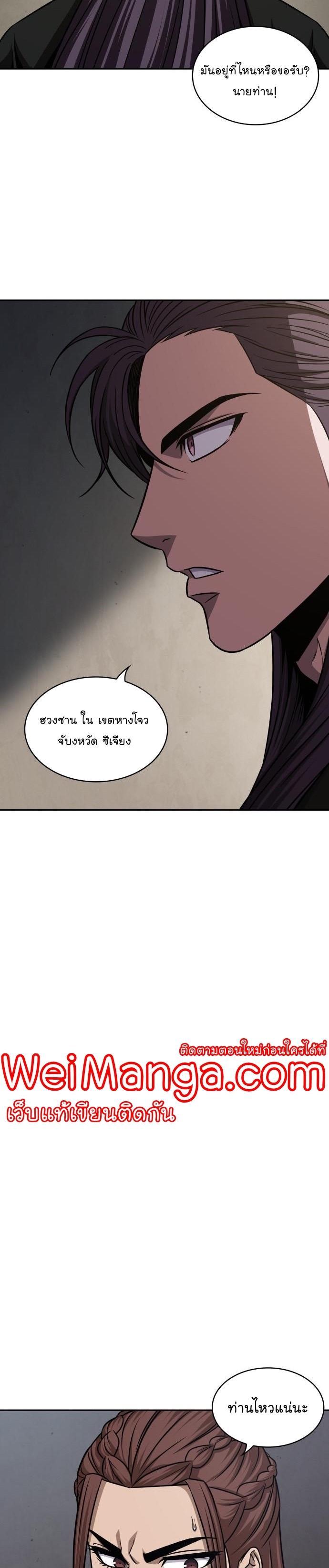 Manga-lc-com อ่านมังงะ อ่านการ์ตูน ออนไลน์ ฟรี Nano Machine ตอนที่ 1 2 3 4 5 6 7 8 9 10 11 12 13 14 ฟรี ไม่มีโฆษณา Manga-lc - อ่าน มังงะ อ่าน การ์ตูน ออนไลน์ อ่านมังงะ ฟรี
