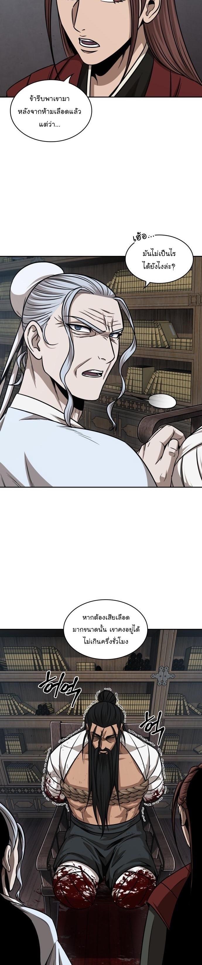Manga-lc-com อ่านมังงะ อ่านการ์ตูน ออนไลน์ ฟรี Nano Machine ตอนที่ 1 2 3 4 5 6 7 8 9 10 11 12 13 14 ฟรี ไม่มีโฆษณา Manga-lc - อ่าน มังงะ อ่าน การ์ตูน ออนไลน์ อ่านมังงะ ฟรี