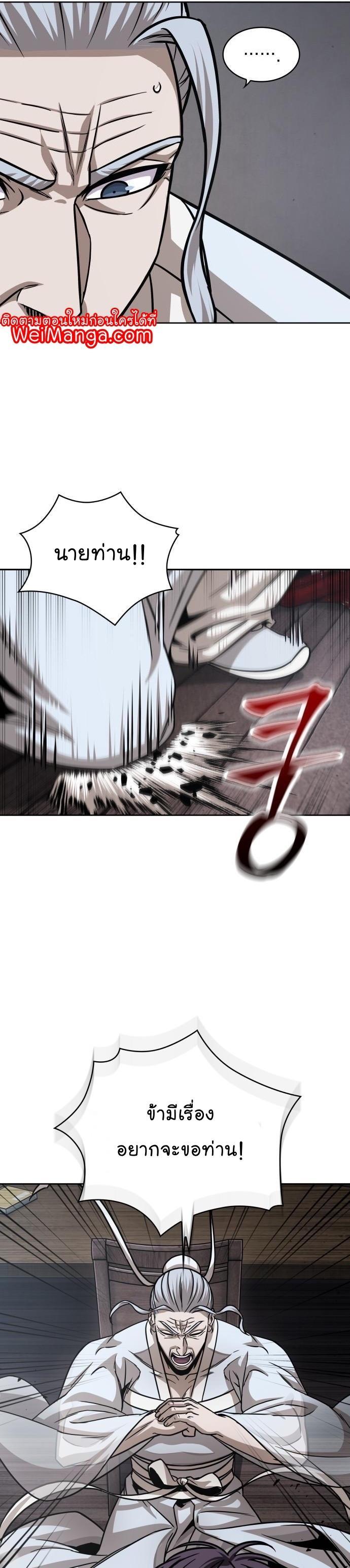 Manga-lc-com อ่านมังงะ อ่านการ์ตูน ออนไลน์ ฟรี Nano Machine ตอนที่ 1 2 3 4 5 6 7 8 9 10 11 12 13 14 ฟรี ไม่มีโฆษณา Manga-lc - อ่าน มังงะ อ่าน การ์ตูน ออนไลน์ อ่านมังงะ ฟรี