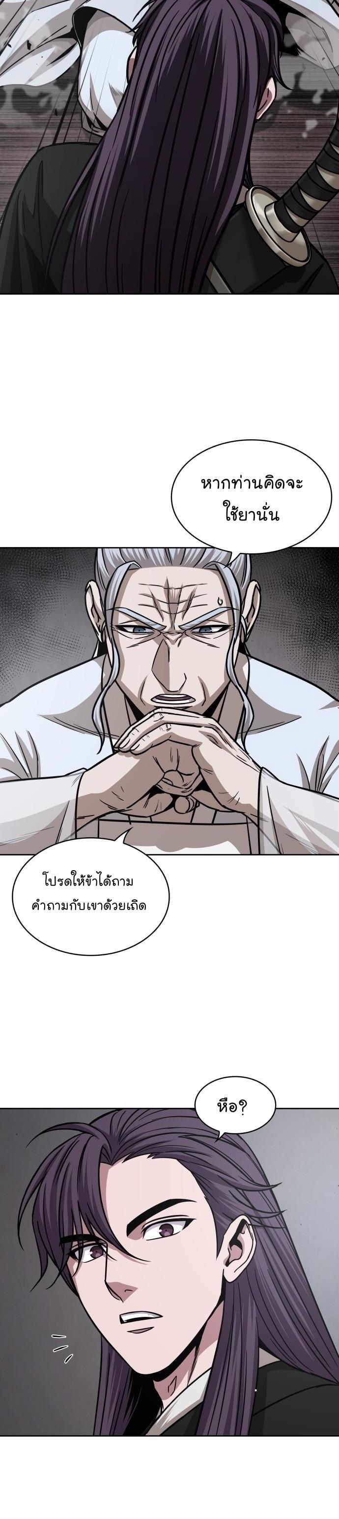 Manga-lc-com อ่านมังงะ อ่านการ์ตูน ออนไลน์ ฟรี Nano Machine ตอนที่ 1 2 3 4 5 6 7 8 9 10 11 12 13 14 ฟรี ไม่มีโฆษณา Manga-lc - อ่าน มังงะ อ่าน การ์ตูน ออนไลน์ อ่านมังงะ ฟรี