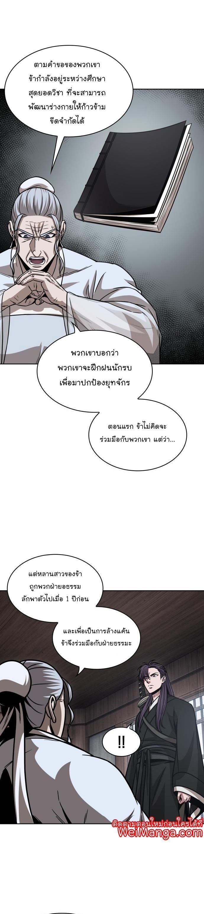 Manga-lc-com อ่านมังงะ อ่านการ์ตูน ออนไลน์ ฟรี Nano Machine ตอนที่ 1 2 3 4 5 6 7 8 9 10 11 12 13 14 ฟรี ไม่มีโฆษณา Manga-lc - อ่าน มังงะ อ่าน การ์ตูน ออนไลน์ อ่านมังงะ ฟรี