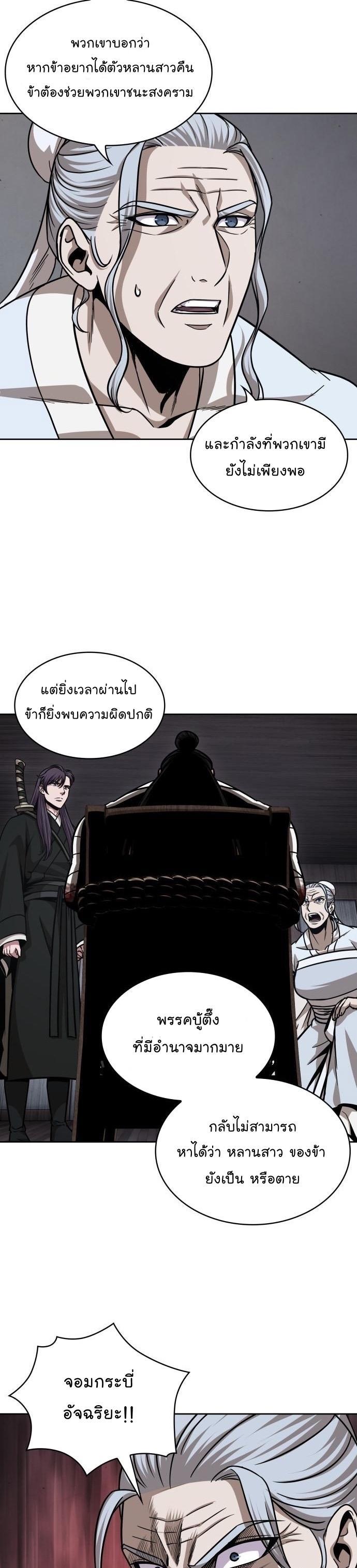 Manga-lc-com อ่านมังงะ อ่านการ์ตูน ออนไลน์ ฟรี Nano Machine ตอนที่ 1 2 3 4 5 6 7 8 9 10 11 12 13 14 ฟรี ไม่มีโฆษณา Manga-lc - อ่าน มังงะ อ่าน การ์ตูน ออนไลน์ อ่านมังงะ ฟรี