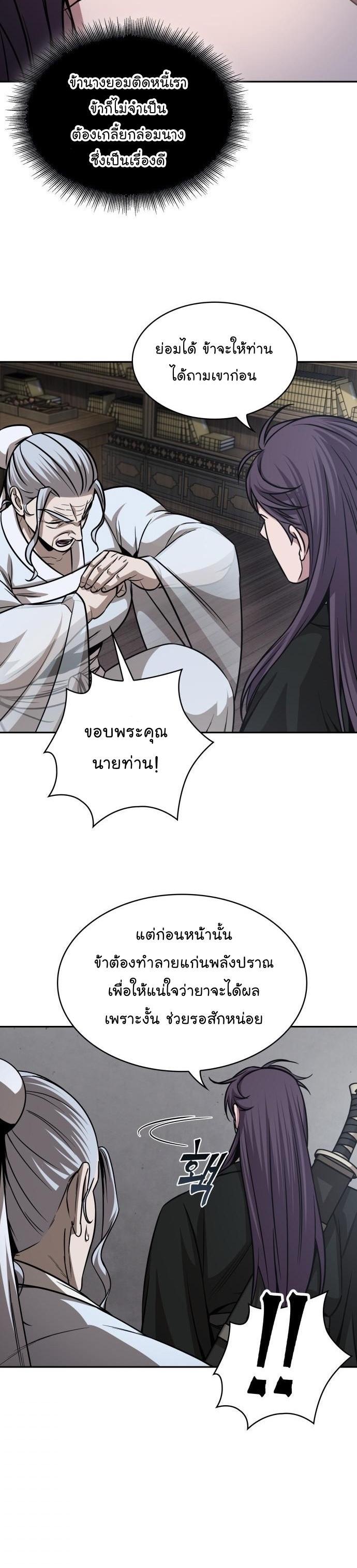 Manga-lc-com อ่านมังงะ อ่านการ์ตูน ออนไลน์ ฟรี Nano Machine ตอนที่ 1 2 3 4 5 6 7 8 9 10 11 12 13 14 ฟรี ไม่มีโฆษณา Manga-lc - อ่าน มังงะ อ่าน การ์ตูน ออนไลน์ อ่านมังงะ ฟรี