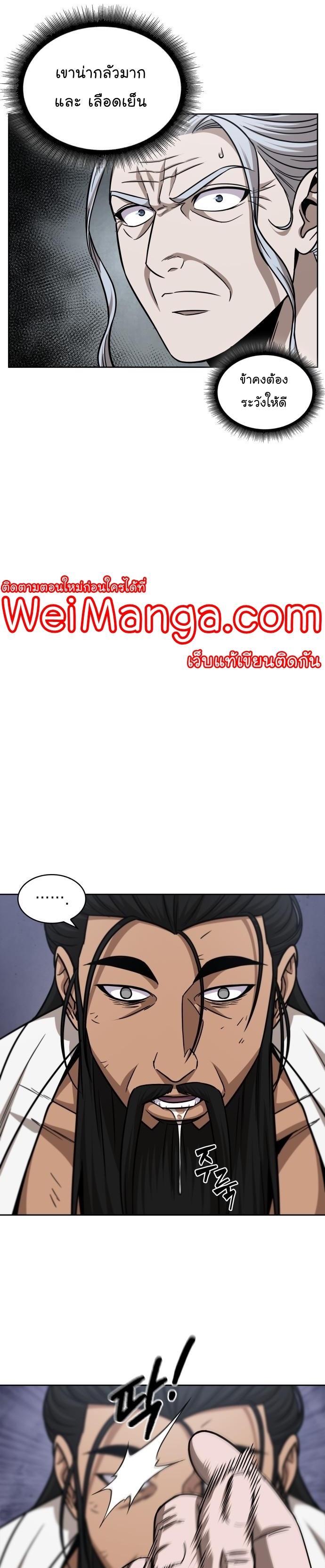 Manga-lc-com อ่านมังงะ อ่านการ์ตูน ออนไลน์ ฟรี Nano Machine ตอนที่ 1 2 3 4 5 6 7 8 9 10 11 12 13 14 ฟรี ไม่มีโฆษณา Manga-lc - อ่าน มังงะ อ่าน การ์ตูน ออนไลน์ อ่านมังงะ ฟรี