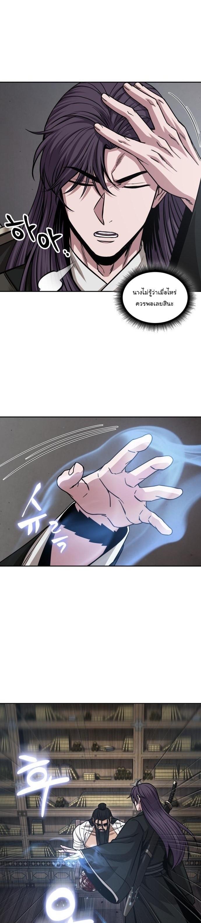 Manga-lc-com อ่านมังงะ อ่านการ์ตูน ออนไลน์ ฟรี Nano Machine ตอนที่ 1 2 3 4 5 6 7 8 9 10 11 12 13 14 ฟรี ไม่มีโฆษณา Manga-lc - อ่าน มังงะ อ่าน การ์ตูน ออนไลน์ อ่านมังงะ ฟรี