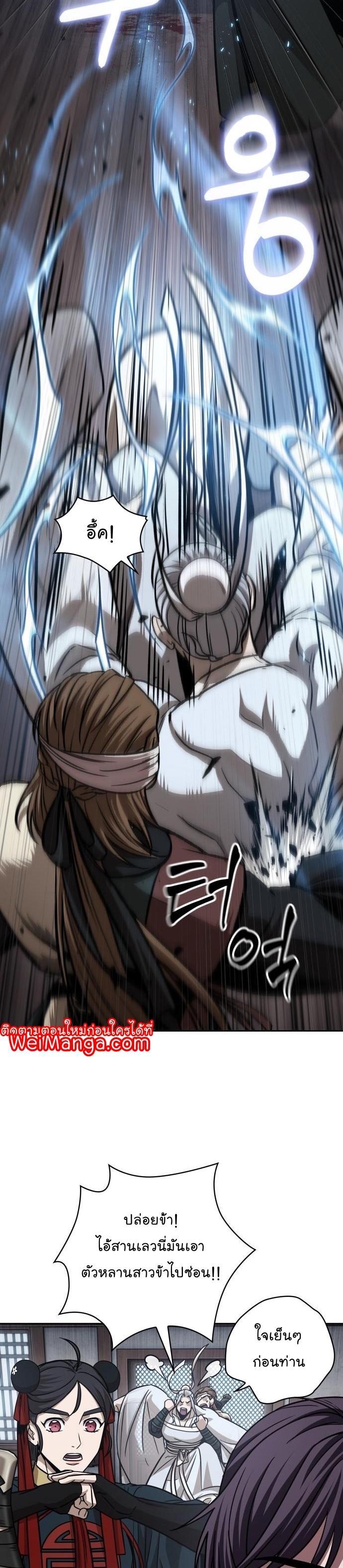Manga-lc-com อ่านมังงะ อ่านการ์ตูน ออนไลน์ ฟรี Nano Machine ตอนที่ 1 2 3 4 5 6 7 8 9 10 11 12 13 14 ฟรี ไม่มีโฆษณา Manga-lc - อ่าน มังงะ อ่าน การ์ตูน ออนไลน์ อ่านมังงะ ฟรี
