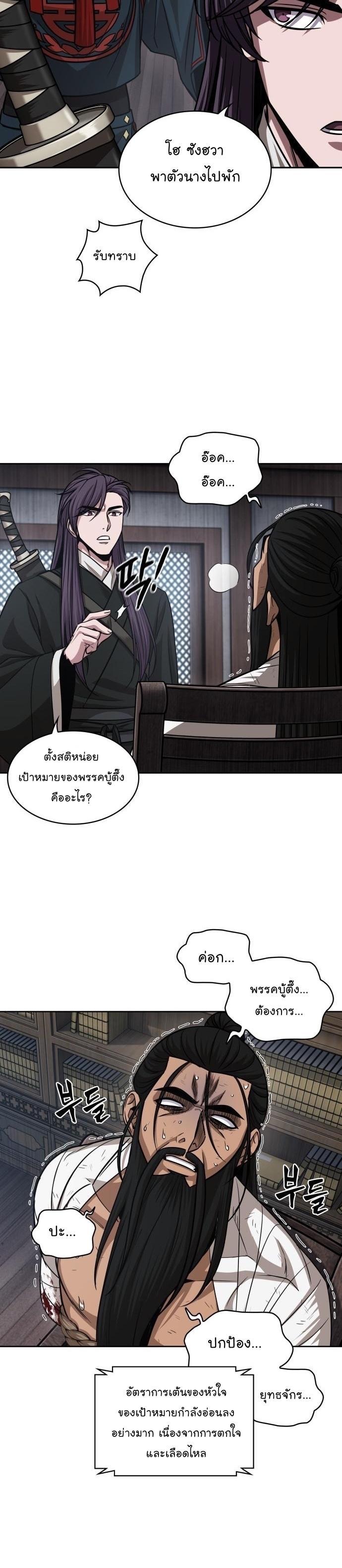 Manga-lc-com อ่านมังงะ อ่านการ์ตูน ออนไลน์ ฟรี Nano Machine ตอนที่ 1 2 3 4 5 6 7 8 9 10 11 12 13 14 ฟรี ไม่มีโฆษณา Manga-lc - อ่าน มังงะ อ่าน การ์ตูน ออนไลน์ อ่านมังงะ ฟรี