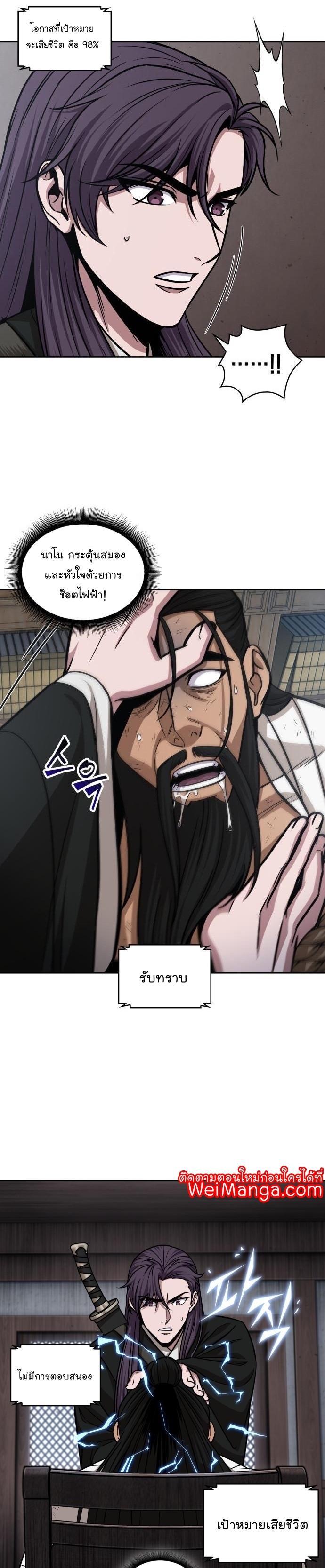 Manga-lc-com อ่านมังงะ อ่านการ์ตูน ออนไลน์ ฟรี Nano Machine ตอนที่ 1 2 3 4 5 6 7 8 9 10 11 12 13 14 ฟรี ไม่มีโฆษณา Manga-lc - อ่าน มังงะ อ่าน การ์ตูน ออนไลน์ อ่านมังงะ ฟรี