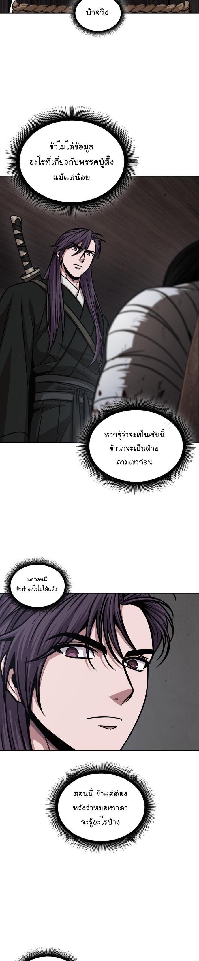 Manga-lc-com อ่านมังงะ อ่านการ์ตูน ออนไลน์ ฟรี Nano Machine ตอนที่ 1 2 3 4 5 6 7 8 9 10 11 12 13 14 ฟรี ไม่มีโฆษณา Manga-lc - อ่าน มังงะ อ่าน การ์ตูน ออนไลน์ อ่านมังงะ ฟรี