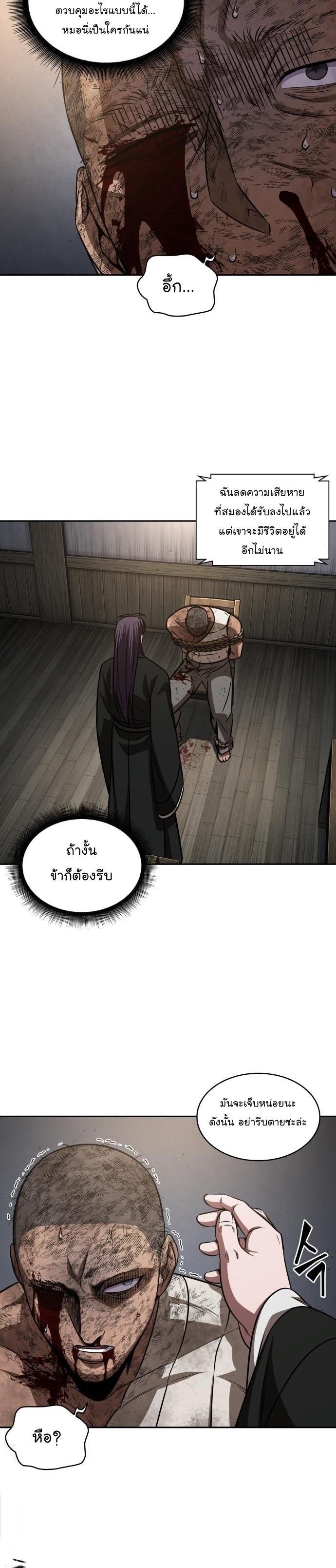 Manga-lc-com อ่านมังงะ อ่านการ์ตูน ออนไลน์ ฟรี Nano Machine ตอนที่ 1 2 3 4 5 6 7 8 9 10 11 12 13 14 ฟรี ไม่มีโฆษณา Manga-lc - อ่าน มังงะ อ่าน การ์ตูน ออนไลน์ อ่านมังงะ ฟรี