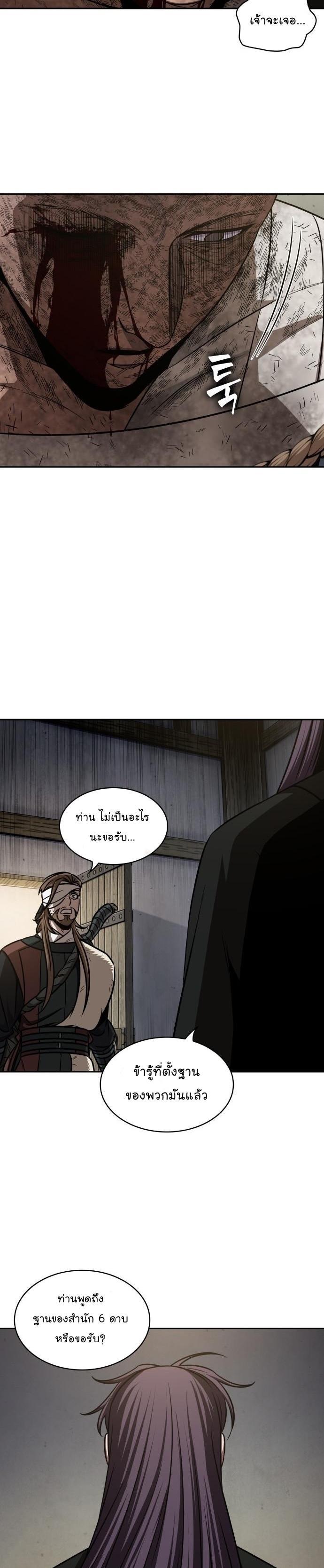 Manga-lc-com อ่านมังงะ อ่านการ์ตูน ออนไลน์ ฟรี Nano Machine ตอนที่ 1 2 3 4 5 6 7 8 9 10 11 12 13 14 ฟรี ไม่มีโฆษณา Manga-lc - อ่าน มังงะ อ่าน การ์ตูน ออนไลน์ อ่านมังงะ ฟรี