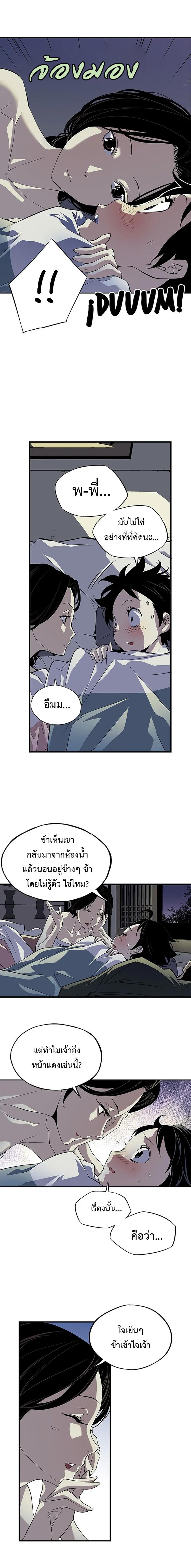 Manga-lc-com อ่านมังงะ อ่านการ์ตูน ออนไลน์ ฟรี A streamer in the Past ตอนที่ 1 2 3 4 5 6 7 8 9 10 11 12 13 14 ฟรี ไม่มีโฆษณา Manga-lc - อ่าน มังงะ อ่าน การ์ตูน ออนไลน์ อ่านมังงะ ฟรี