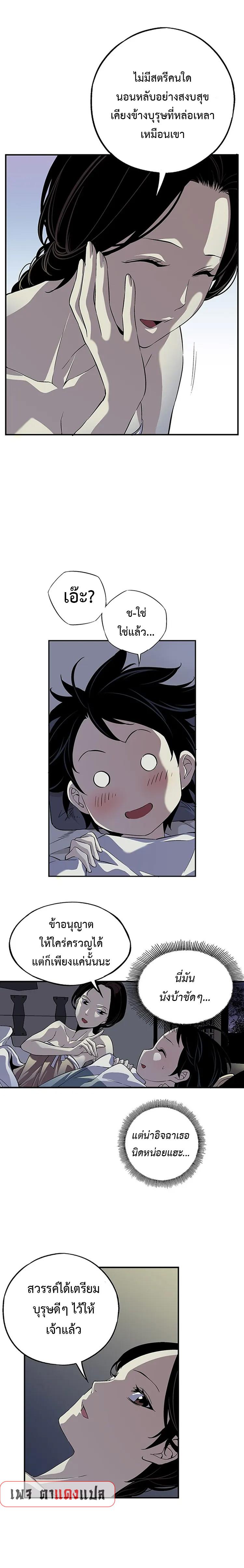 Manga-lc-com อ่านมังงะ อ่านการ์ตูน ออนไลน์ ฟรี A streamer in the Past ตอนที่ 1 2 3 4 5 6 7 8 9 10 11 12 13 14 ฟรี ไม่มีโฆษณา Manga-lc - อ่าน มังงะ อ่าน การ์ตูน ออนไลน์ อ่านมังงะ ฟรี