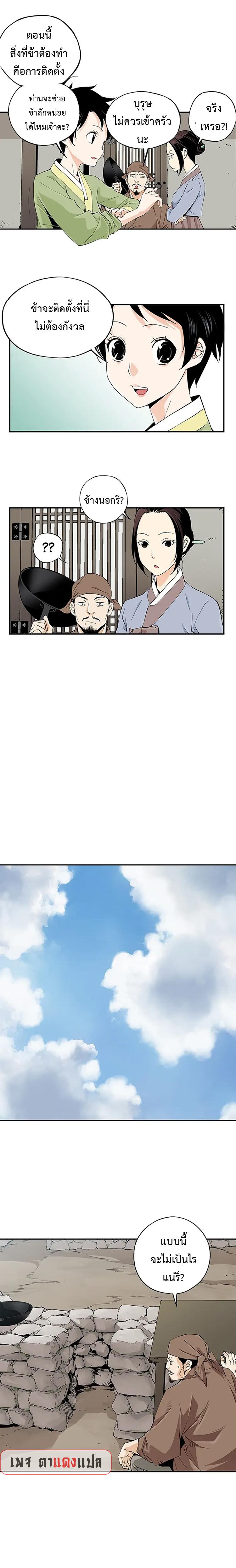 Manga-lc-com อ่านมังงะ อ่านการ์ตูน ออนไลน์ ฟรี A streamer in the Past ตอนที่ 1 2 3 4 5 6 7 8 9 10 11 12 13 14 ฟรี ไม่มีโฆษณา Manga-lc - อ่าน มังงะ อ่าน การ์ตูน ออนไลน์ อ่านมังงะ ฟรี