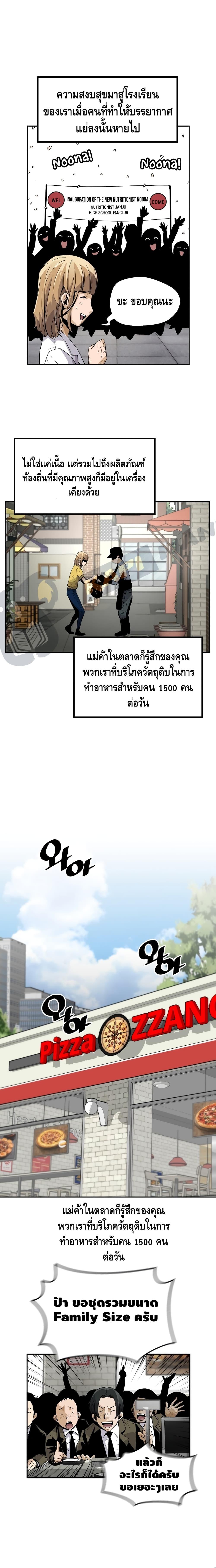 Manga-lc-com อ่านมังงะ อ่านการ์ตูน ออนไลน์ ฟรี Return of the Legend ตอนที่ 1 2 3 4 5 6 7 8 9 10 11 12 13 14 ฟรี ไม่มีโฆษณา Manga-lc - อ่าน มังงะ อ่าน การ์ตูน ออนไลน์ อ่านมังงะ ฟรี