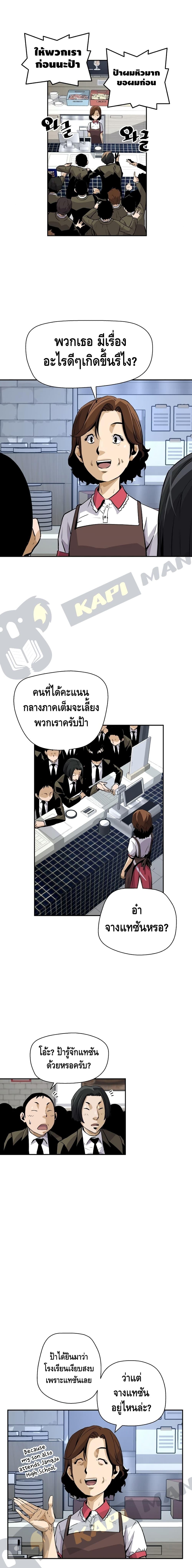 Manga-lc-com อ่านมังงะ อ่านการ์ตูน ออนไลน์ ฟรี Return of the Legend ตอนที่ 1 2 3 4 5 6 7 8 9 10 11 12 13 14 ฟรี ไม่มีโฆษณา Manga-lc - อ่าน มังงะ อ่าน การ์ตูน ออนไลน์ อ่านมังงะ ฟรี