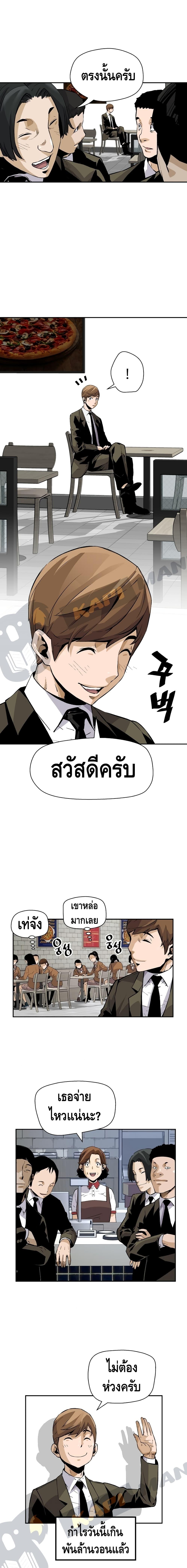 Manga-lc-com อ่านมังงะ อ่านการ์ตูน ออนไลน์ ฟรี Return of the Legend ตอนที่ 1 2 3 4 5 6 7 8 9 10 11 12 13 14 ฟรี ไม่มีโฆษณา Manga-lc - อ่าน มังงะ อ่าน การ์ตูน ออนไลน์ อ่านมังงะ ฟรี