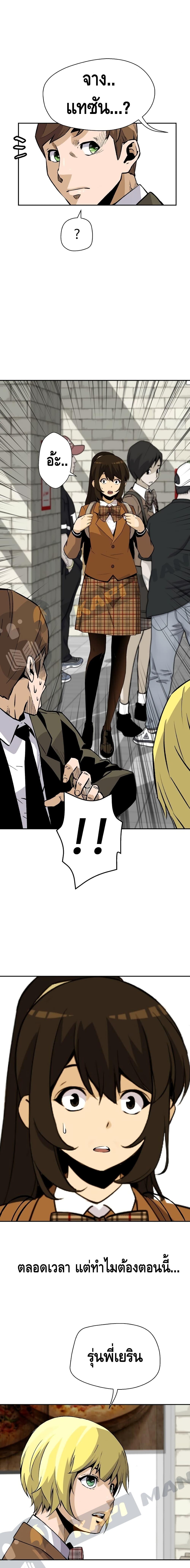 Manga-lc-com อ่านมังงะ อ่านการ์ตูน ออนไลน์ ฟรี Return of the Legend ตอนที่ 1 2 3 4 5 6 7 8 9 10 11 12 13 14 ฟรี ไม่มีโฆษณา Manga-lc - อ่าน มังงะ อ่าน การ์ตูน ออนไลน์ อ่านมังงะ ฟรี