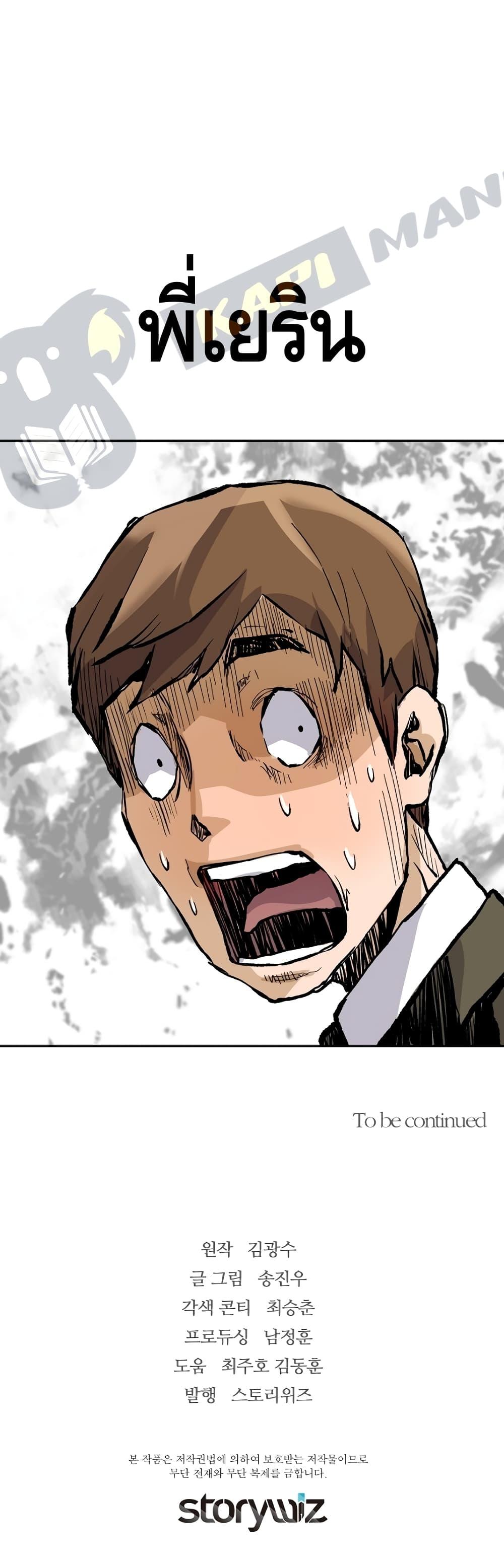 Manga-lc-com อ่านมังงะ อ่านการ์ตูน ออนไลน์ ฟรี Return of the Legend ตอนที่ 1 2 3 4 5 6 7 8 9 10 11 12 13 14 ฟรี ไม่มีโฆษณา Manga-lc - อ่าน มังงะ อ่าน การ์ตูน ออนไลน์ อ่านมังงะ ฟรี