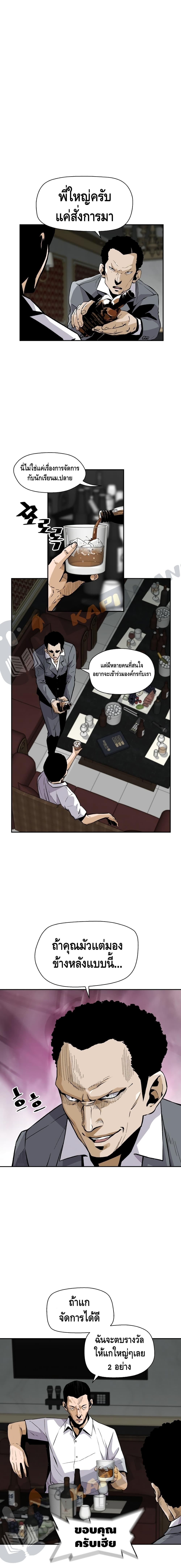 Manga-lc-com อ่านมังงะ อ่านการ์ตูน ออนไลน์ ฟรี Return of the Legend ตอนที่ 1 2 3 4 5 6 7 8 9 10 11 12 13 14 ฟรี ไม่มีโฆษณา Manga-lc - อ่าน มังงะ อ่าน การ์ตูน ออนไลน์ อ่านมังงะ ฟรี