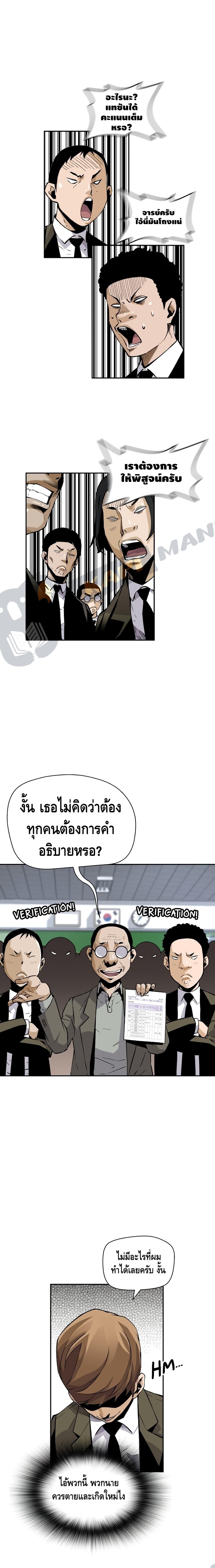 Manga-lc-com อ่านมังงะ อ่านการ์ตูน ออนไลน์ ฟรี Return of the Legend ตอนที่ 1 2 3 4 5 6 7 8 9 10 11 12 13 14 ฟรี ไม่มีโฆษณา Manga-lc - อ่าน มังงะ อ่าน การ์ตูน ออนไลน์ อ่านมังงะ ฟรี