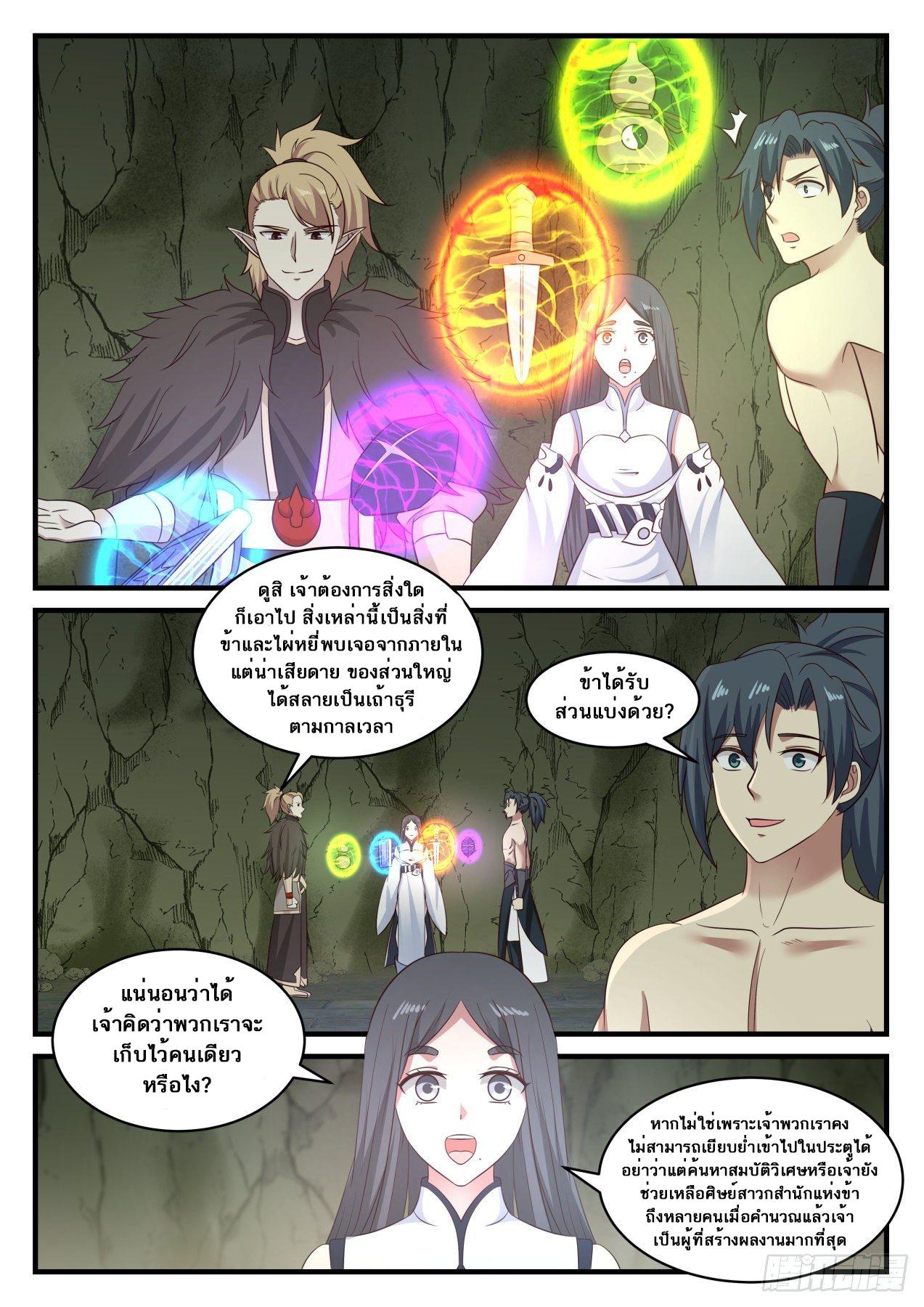 Manga-lc-com อ่านมังงะ อ่านการ์ตูน ออนไลน์ ฟรี Martial Peak ตอนที่ 1 2 3 4 5 6 7 8 9 10 11 12 13 14 ฟรี ไม่มีโฆษณา Manga-lc - อ่าน มังงะ อ่าน การ์ตูน ออนไลน์ อ่านมังงะ ฟรี