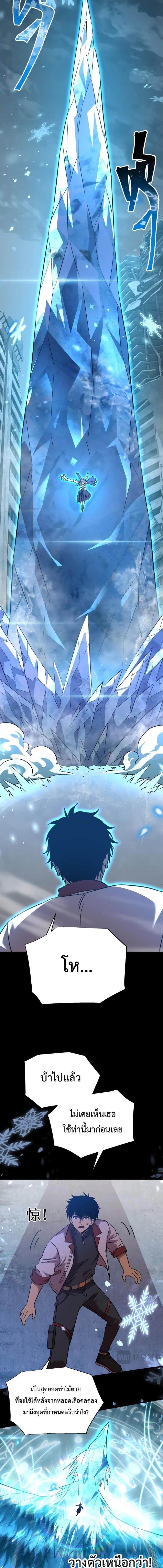 Manga-lc-com อ่านมังงะ อ่านการ์ตูน ออนไลน์ ฟรี Logging 10,000 Years into the Future ตอนที่ 1 2 3 4 5 6 7 8 9 10 11 12 13 14 ฟรี ไม่มีโฆษณา Manga-lc - อ่าน มังงะ อ่าน การ์ตูน ออนไลน์ อ่านมังงะ ฟรี