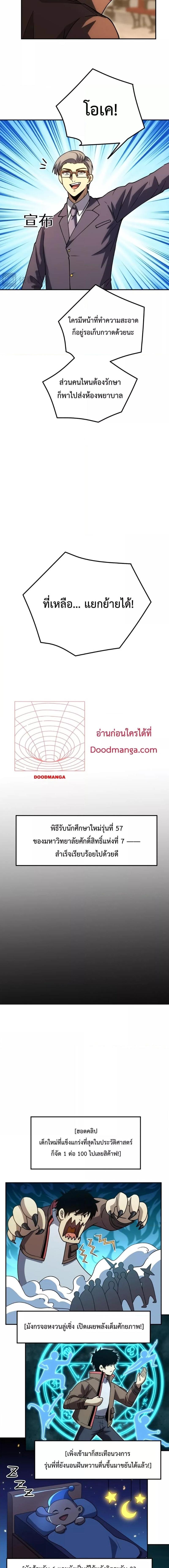 Manga-lc-com อ่านมังงะ อ่านการ์ตูน ออนไลน์ ฟรี Logging 10,000 Years into the Future ตอนที่ 1 2 3 4 5 6 7 8 9 10 11 12 13 14 ฟรี ไม่มีโฆษณา Manga-lc - อ่าน มังงะ อ่าน การ์ตูน ออนไลน์ อ่านมังงะ ฟรี