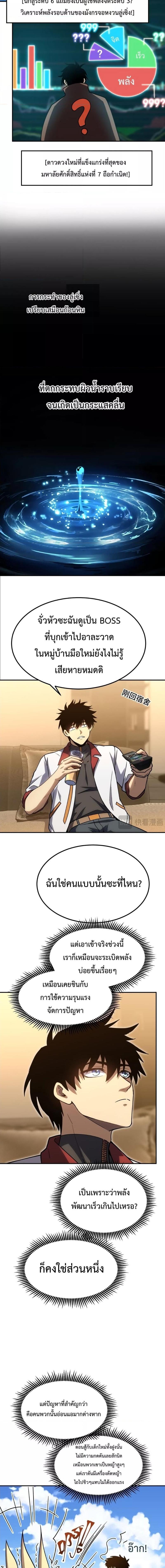 Manga-lc-com อ่านมังงะ อ่านการ์ตูน ออนไลน์ ฟรี Logging 10,000 Years into the Future ตอนที่ 1 2 3 4 5 6 7 8 9 10 11 12 13 14 ฟรี ไม่มีโฆษณา Manga-lc - อ่าน มังงะ อ่าน การ์ตูน ออนไลน์ อ่านมังงะ ฟรี