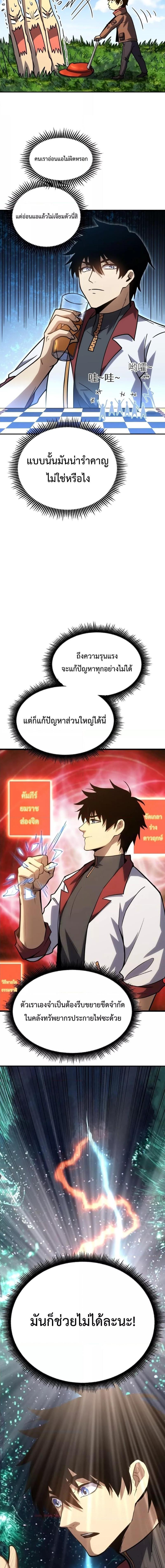 Manga-lc-com อ่านมังงะ อ่านการ์ตูน ออนไลน์ ฟรี Logging 10,000 Years into the Future ตอนที่ 1 2 3 4 5 6 7 8 9 10 11 12 13 14 ฟรี ไม่มีโฆษณา Manga-lc - อ่าน มังงะ อ่าน การ์ตูน ออนไลน์ อ่านมังงะ ฟรี