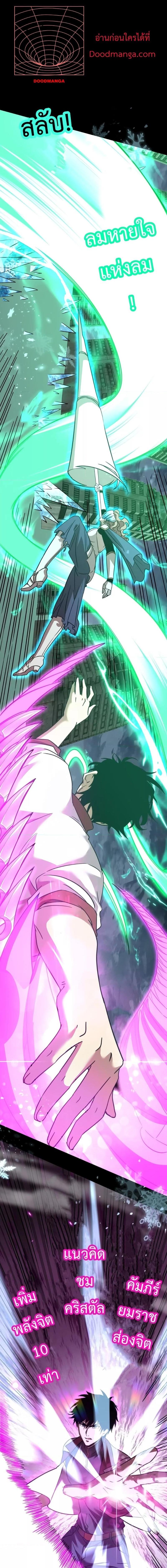 Manga-lc-com อ่านมังงะ อ่านการ์ตูน ออนไลน์ ฟรี Logging 10,000 Years into the Future ตอนที่ 1 2 3 4 5 6 7 8 9 10 11 12 13 14 ฟรี ไม่มีโฆษณา Manga-lc - อ่าน มังงะ อ่าน การ์ตูน ออนไลน์ อ่านมังงะ ฟรี