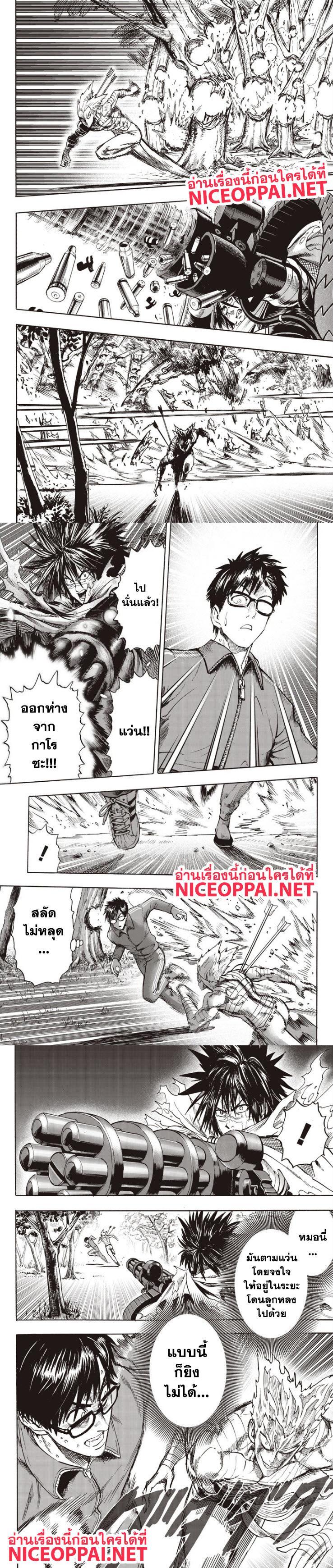 Manga-lc-com อ่านมังงะ อ่านการ์ตูน ออนไลน์ ฟรี One Punch Man ตอนที่ 1 2 3 4 5 6 7 8 9 10 11 12 13 14 ฟรี ไม่มีโฆษณา Manga-lc - อ่าน มังงะ อ่าน การ์ตูน ออนไลน์ อ่านมังงะ ฟรี