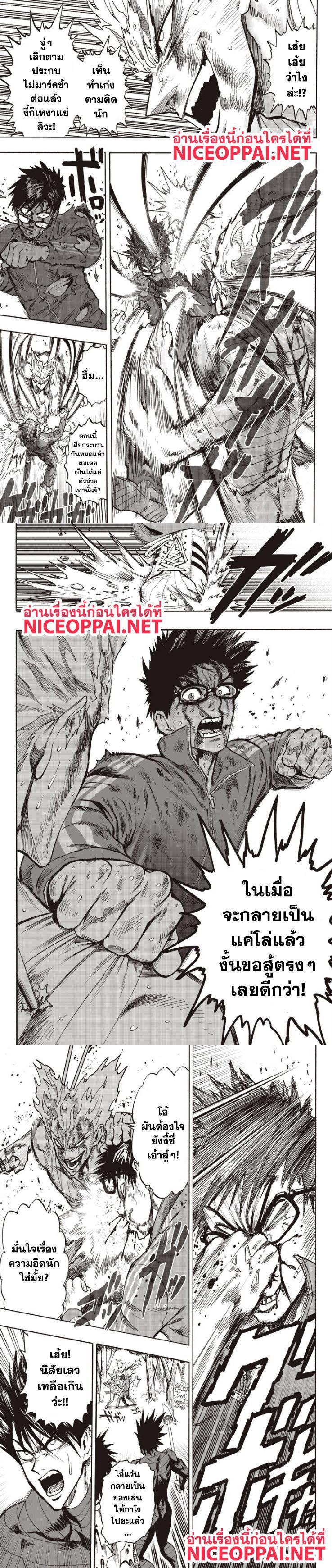 Manga-lc-com อ่านมังงะ อ่านการ์ตูน ออนไลน์ ฟรี One Punch Man ตอนที่ 1 2 3 4 5 6 7 8 9 10 11 12 13 14 ฟรี ไม่มีโฆษณา Manga-lc - อ่าน มังงะ อ่าน การ์ตูน ออนไลน์ อ่านมังงะ ฟรี