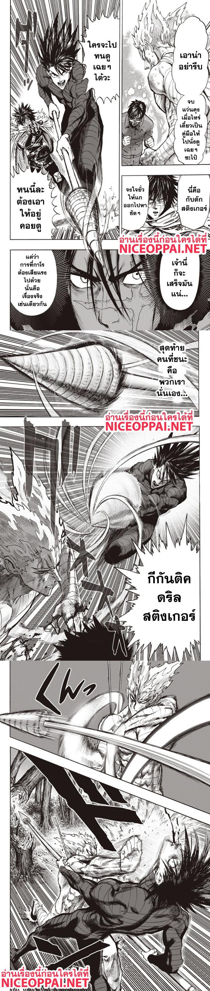 Manga-lc-com อ่านมังงะ อ่านการ์ตูน ออนไลน์ ฟรี One Punch Man ตอนที่ 1 2 3 4 5 6 7 8 9 10 11 12 13 14 ฟรี ไม่มีโฆษณา Manga-lc - อ่าน มังงะ อ่าน การ์ตูน ออนไลน์ อ่านมังงะ ฟรี
