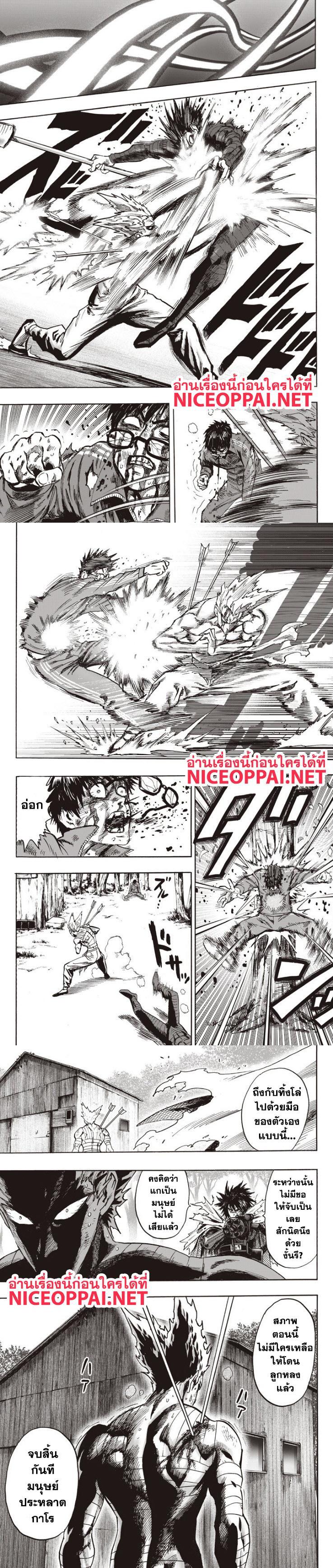 Manga-lc-com อ่านมังงะ อ่านการ์ตูน ออนไลน์ ฟรี One Punch Man ตอนที่ 1 2 3 4 5 6 7 8 9 10 11 12 13 14 ฟรี ไม่มีโฆษณา Manga-lc - อ่าน มังงะ อ่าน การ์ตูน ออนไลน์ อ่านมังงะ ฟรี